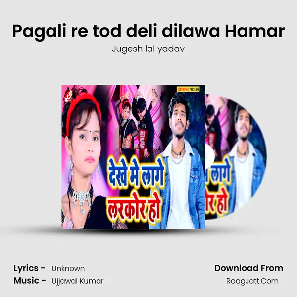 Pagali re tod deli dilawa Hamar MP3 Song by Jugesh lal yadav Cover