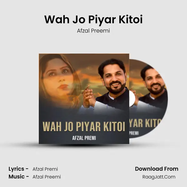 Wah Jo Piyar Kitoi mp3 song