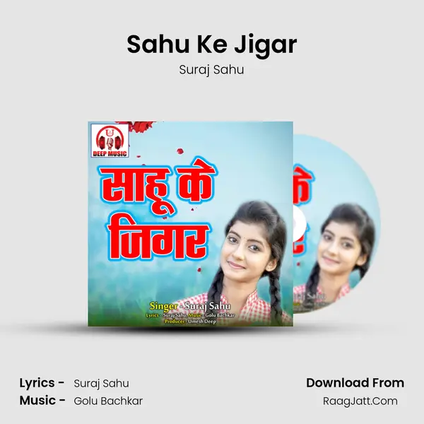 Sahu Ke Jigar MP3 Song by Suraj Sahu Cover