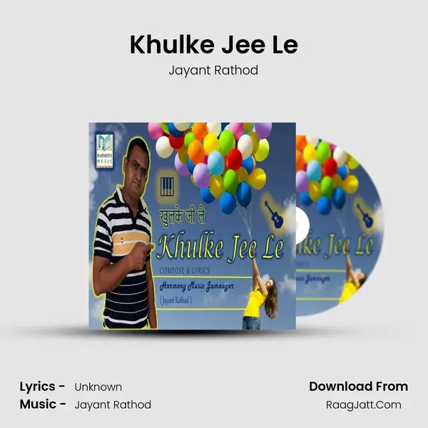 Khulke Jee Le MP3 Song by Jayant Rathod Cover