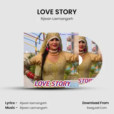 LOVE STORY MP3 Song by Rijwan Laxmangarh Cover