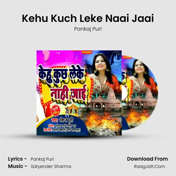 Kehu Kuch Leke Naai Jaai MP3 Song by Pankaj Puri Cover
