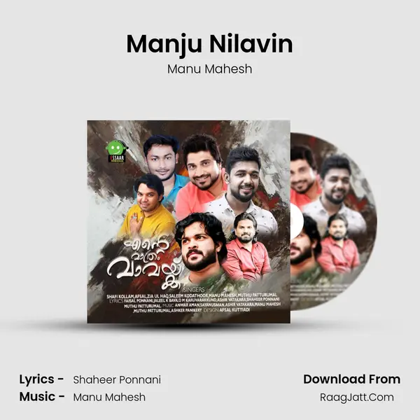 Manju Nilavin MP3 Song by Manu Mahesh Cover