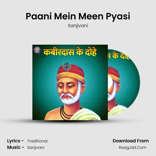 Paani Mein Meen Pyasi Cover