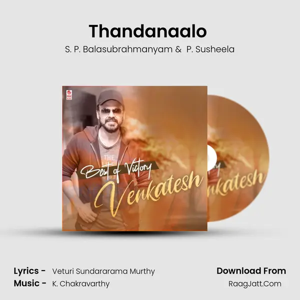 Thandanaalo (From "Ajeyudu") Cover