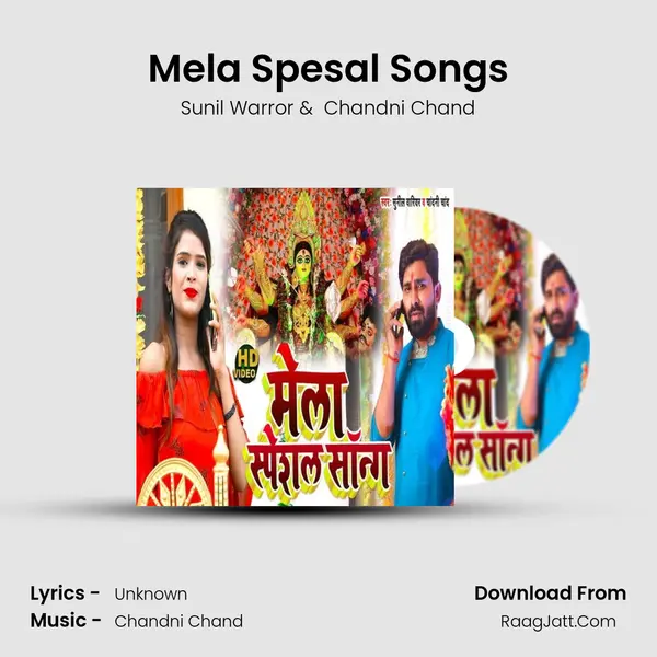 Mela Spesal Songs - Sunil Warror