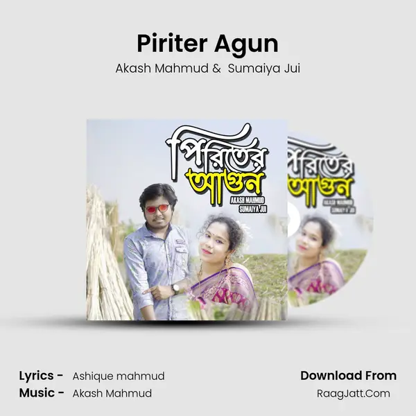 Piriter Agun mp3 song