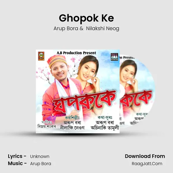 Ghopok Ke - Single - Arup Bora
