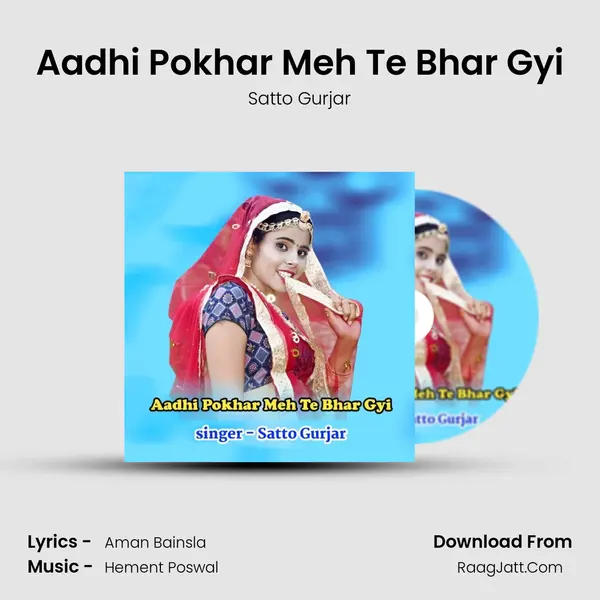 Aadhi Pokhar Meh Te Bhar Gyi - Satto Gurjar