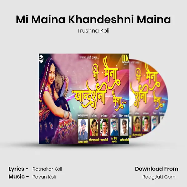 Mi Maina Khandeshni Maina - Trushna Koli