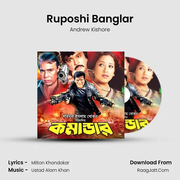 Ruposhi Banglar MP3 Song by Andrew Kishore Cover