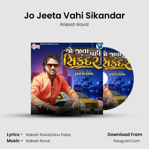 Jo Jeeta Vahi Sikandar - Rakesh Raval