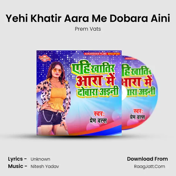 Yehi Khatir Aara Me Dobara Aini - Prem Vats