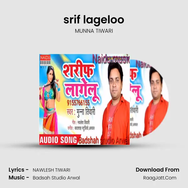 srif lageloo - MUNNA TIWARI