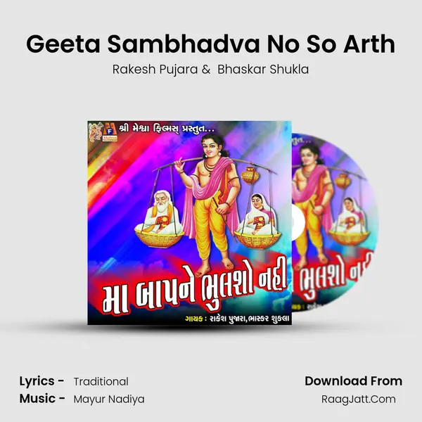 Geeta Sambhadva No So Arth MP3 Song by Rakesh Pujara Cover