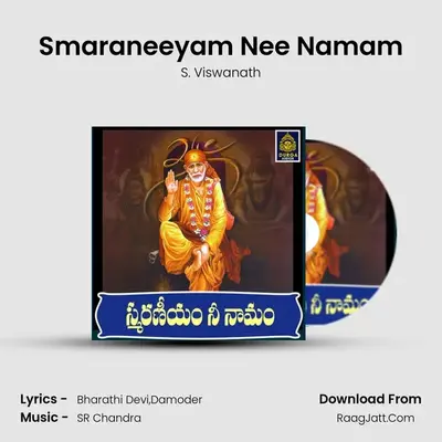Smaraneeyam Nee Namam mp3 song