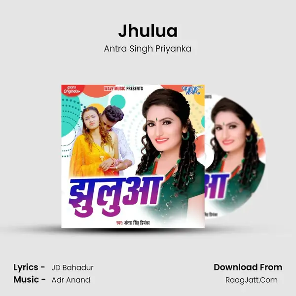 Jhulua - Antra Singh Priyanka