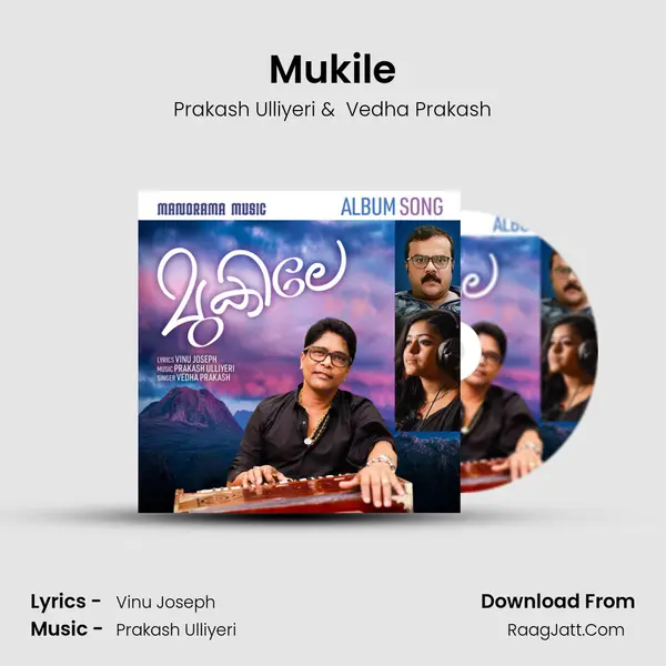 Mukile - Prakash Ulliyeri