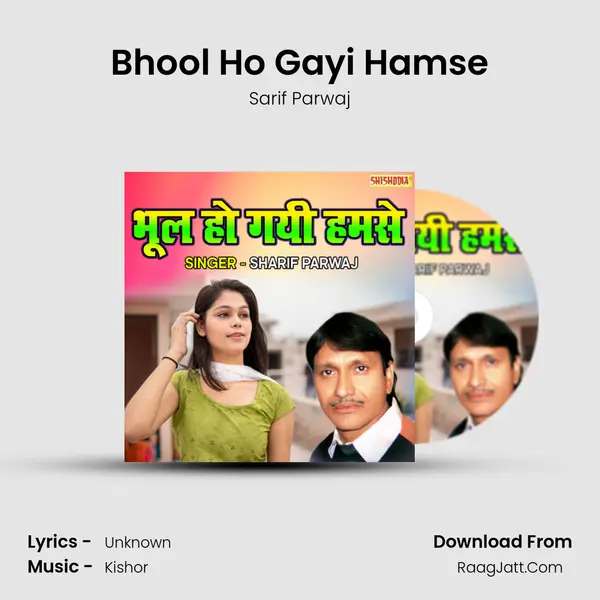 Bhool Ho Gayi Hamse mp3 song