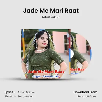 Jade Me Mari Raat - Satto Gurjar