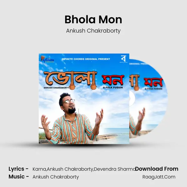 Bhola Mon MP3 Song by Ankush Chakraborty Cover
