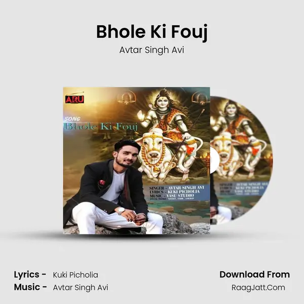 Bhole Ki Fouj mp3 song
