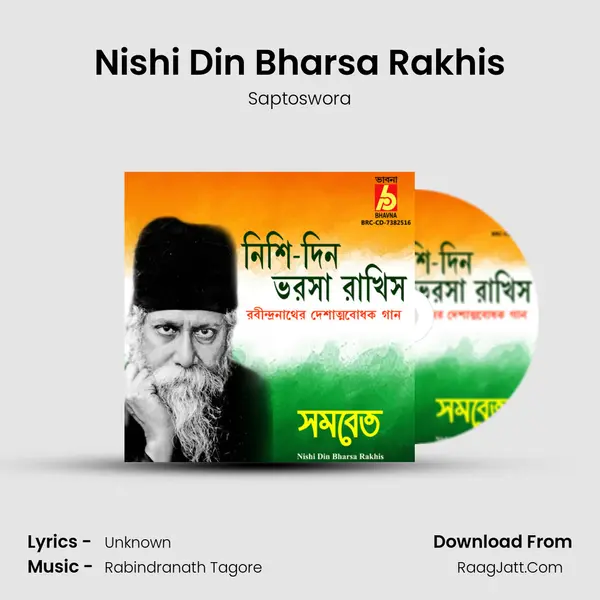 Nishi Din Bharsa Rakhis - Saptoswora