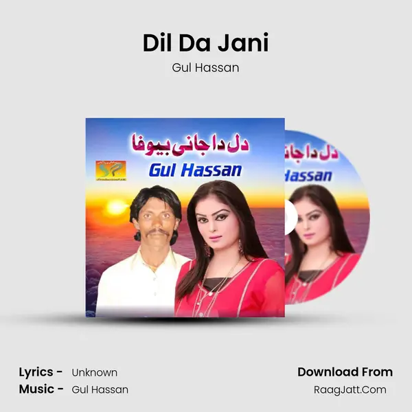 Dil Da Jani mp3 song