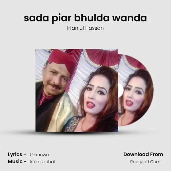 sada piar bhulda wanda MP3 Song by Irfan ul Hassan Cover