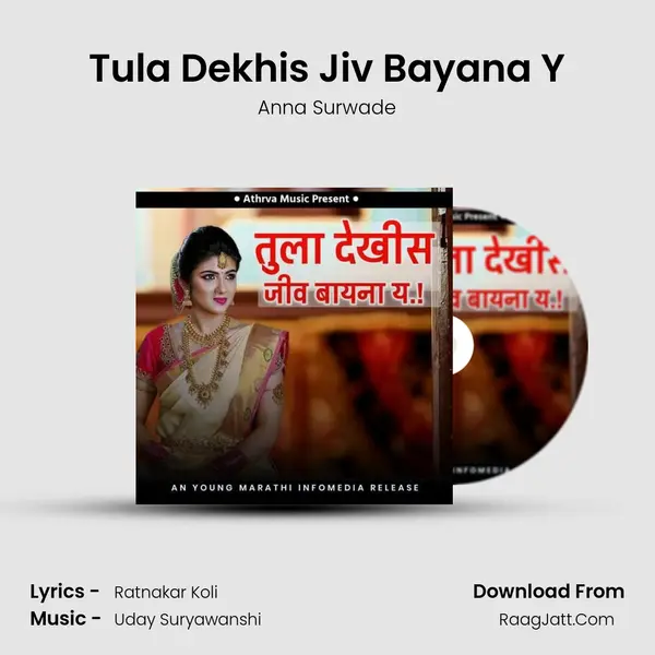 Tula Dekhis Jiv Bayana Y - Anna Surwade