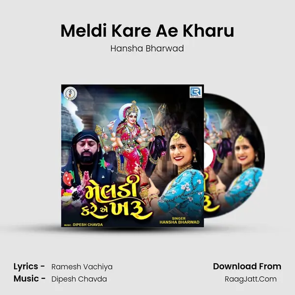 Meldi Kare Ae Kharu - Hansha Bharwad