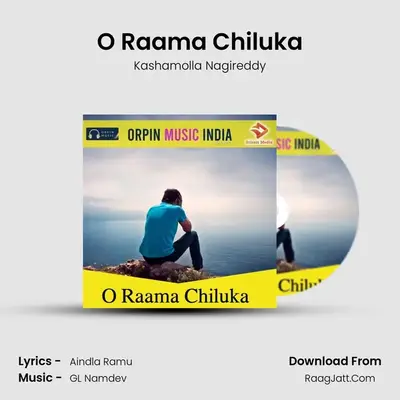 O Raama Chiluka - Kashamolla Nagireddy