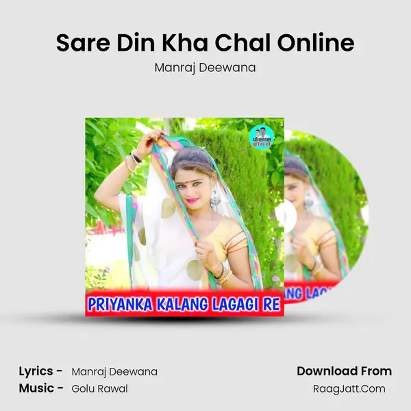 Sare Din Kha Chal Online MP3 Song by Manraj Deewana Cover