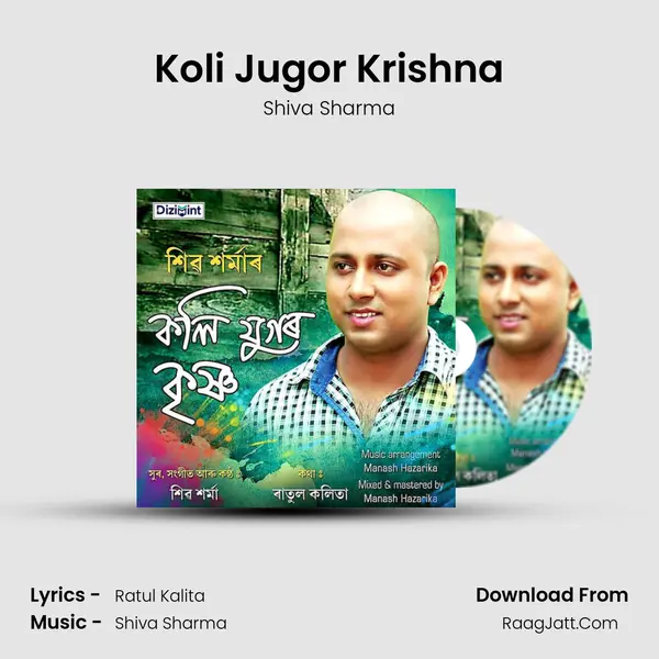 Koli Jugor Krishna - Shiva Sharma