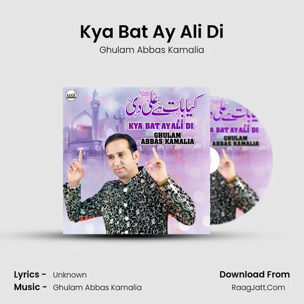 Kya Bat Ay Ali Di MP3 Song by Ghulam Abbas Kamalia Cover