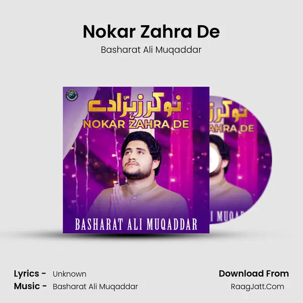Nokar Zahra De mp3 song