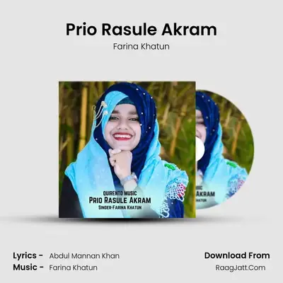 Prio Rasule Akram - Farina Khatun