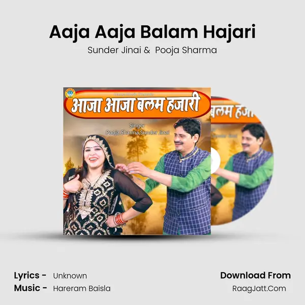 Aaja Aaja Balam Hajari mp3 song