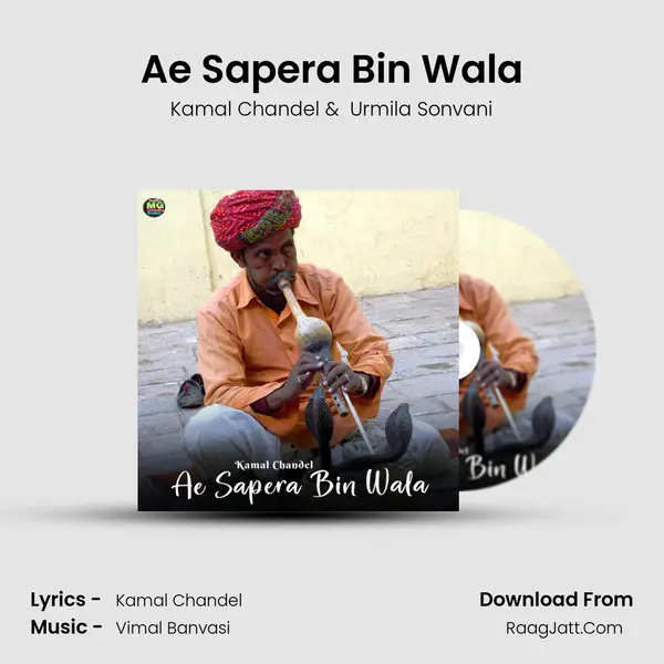 Ae Sapera Bin Wala mp3 song