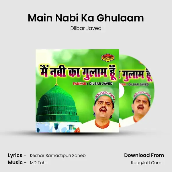 Main Nabi Ka Ghulaam mp3 song