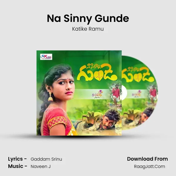 Na Sinny Gunde MP3 Song by Katike Ramu Cover