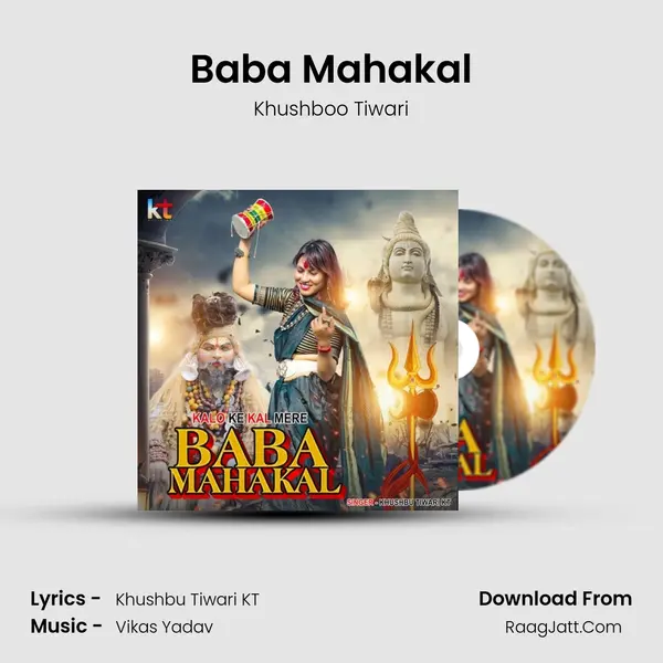 Baba Mahakal - Khushboo Tiwari