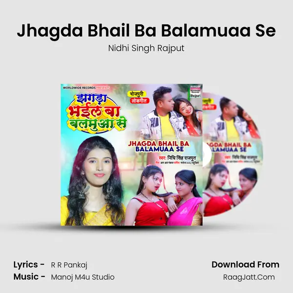 Jhagda Bhail Ba Balamuaa Se - Nidhi Singh Rajput