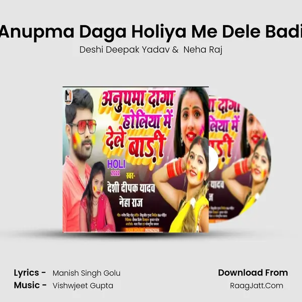Anupma Daga Holiya Me Dele Badi - Deshi Deepak Yadav