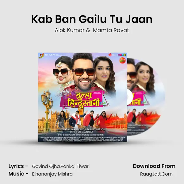 Kab Ban Gailu Tu Jaan MP3 Song by Alok Kumar Cover