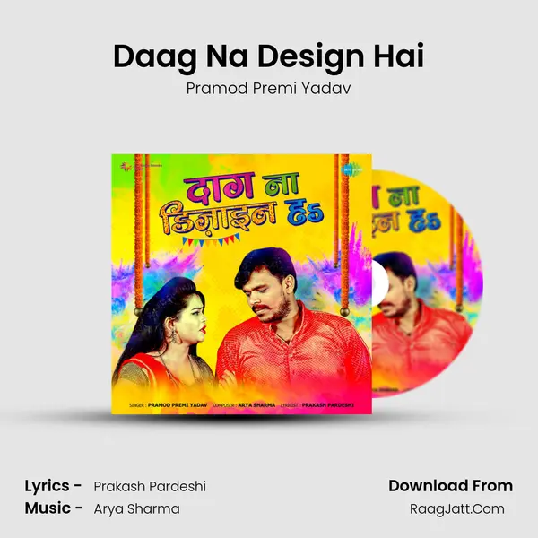 Daag Na Design Hai - Pramod Premi Yadav