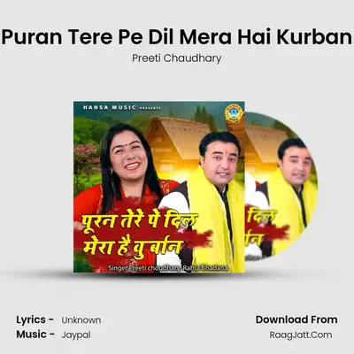 Puran Tere Pe Dil Mera Hai Kurban mp3 song