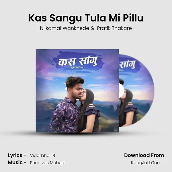 Kas Sangu Tula Mi Pillu mp3 song