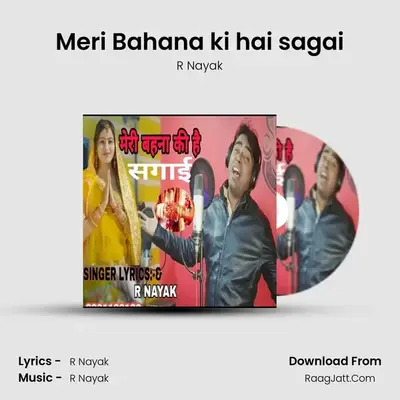 Meri Bahana ki hai sagai MP3 Song by R Nayak Cover