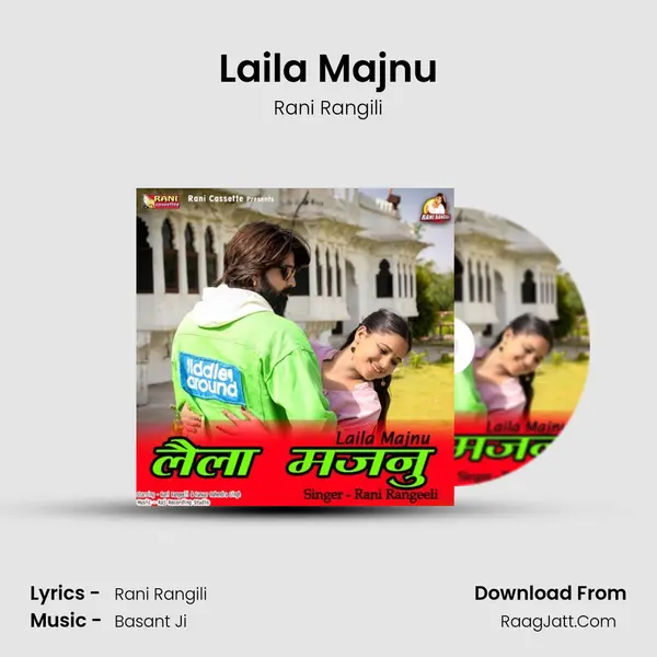 Laila Majnu - Rani Rangili